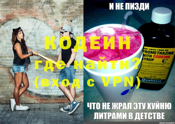 кокаин VHQ Белоозёрский