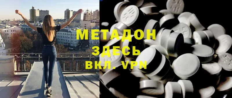 как найти наркотики  Бавлы  kraken вход  Метадон methadone 